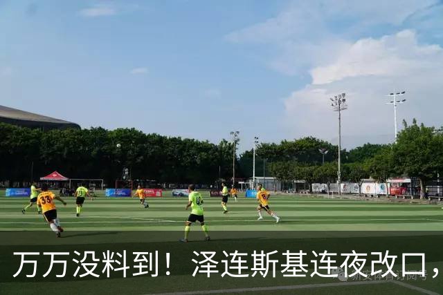 万万没料到！泽连斯基连夜改口，以舍北约换领土，西方都看呆了！