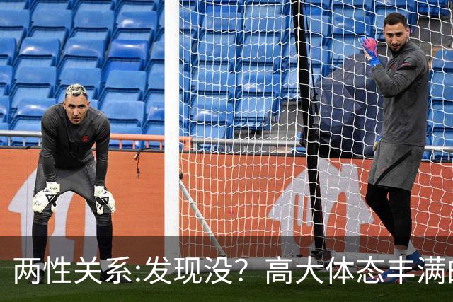 两性关系:发现没？高大体态丰满的女人，命里带福6个特质藏不住
