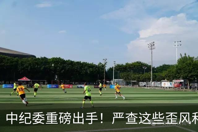 中纪委重磅出手！严查这些歪风和腐败问题！这些人要瑟瑟发抖了！