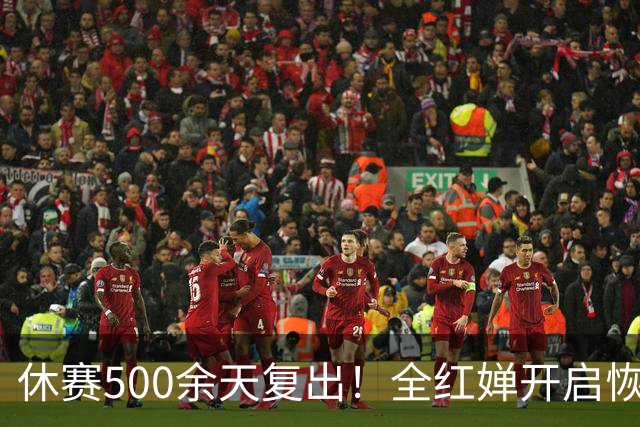 休赛500余天复出！全红婵开启恢复训练，陈芋汐发言引爆热议