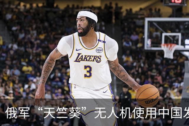 俄军“天竺葵”无人机使用中国发动机，中国11月起出口要审批