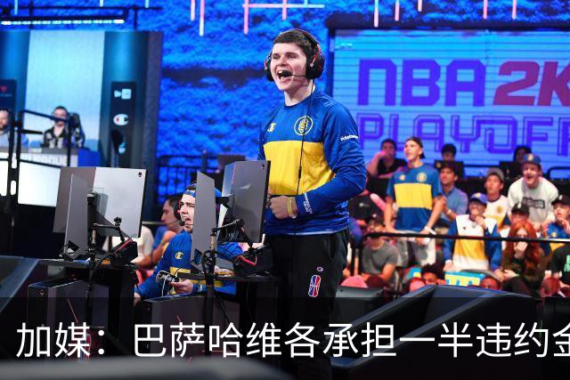 加媒：巴萨哈维各承担一半违约金 哈维用广告费抵扣