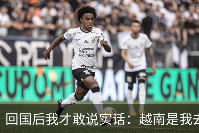 回国后我才敢说实话：越南是我去过的所有国家中，最被看轻的一个
