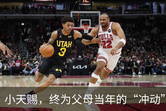 小天赐，终为父母当年的“冲动”买了单，年仅7岁活得不像个小孩