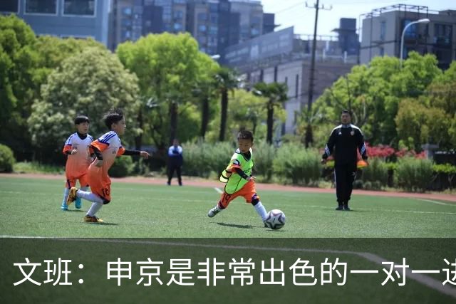 文班：申京是非常出色的一对一进攻球员 我们也有很好的防守球员