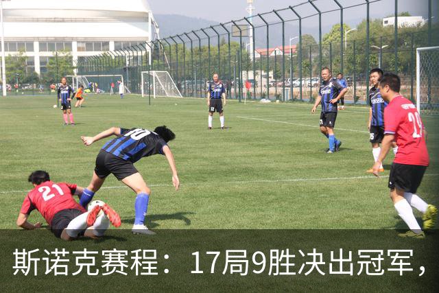 斯诺克赛程：17局9胜决出冠军，囧哥压倒性优势，世锦赛决赛重演！