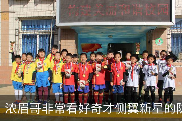 浓眉哥非常看好奇才侧翼新星的防守潜力，他能成为顶级防守者？