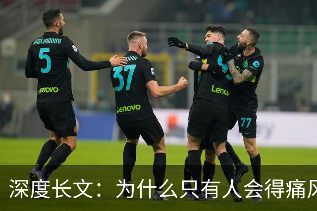 深度长文：为什么只有人会得痛风？答案要从3.6亿年前那条上岸的鱼说起！