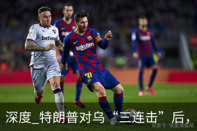 深度 特朗普对乌“三连击”后，美代表携新方案赴俄见普京？和平还有戏吗？