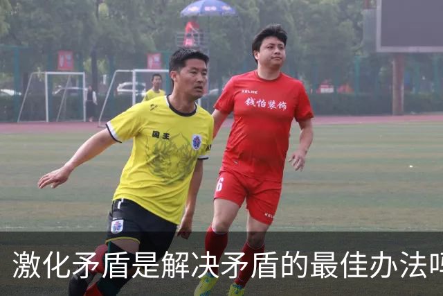 激化矛盾是解决矛盾的最佳办法吗？网友：电动车被人恶意吐痰怎么解决，还是一个公司同部门的