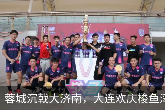 蓉城沉戟大济南，大连欢庆梭鱼湾？宋凯此行成中超最大谜题
