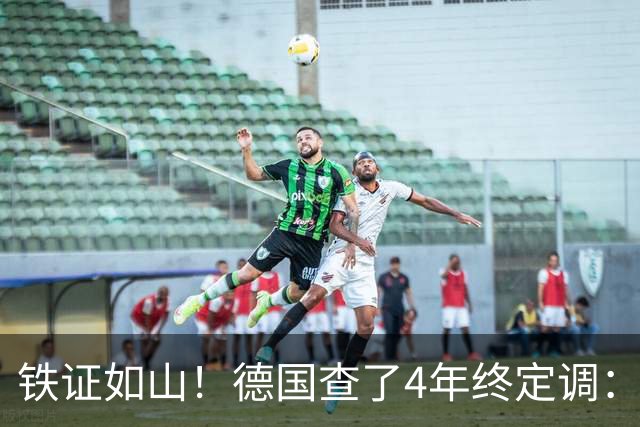 铁证如山！德国查了4年终定调：北溪爆炸案系乌克兰“战争罪行”