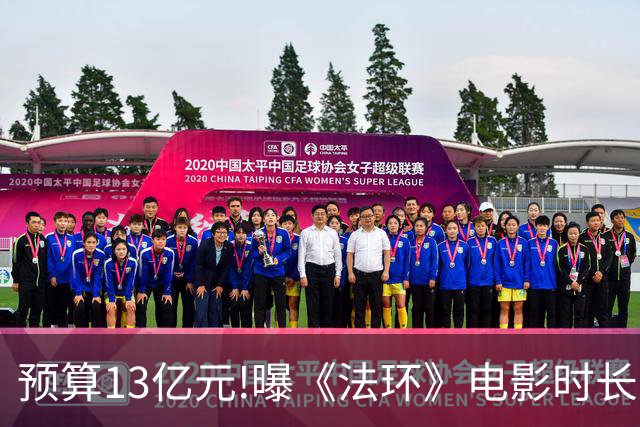预算13亿元!曝《法环》电影时长近3小时:这把憋尿局
