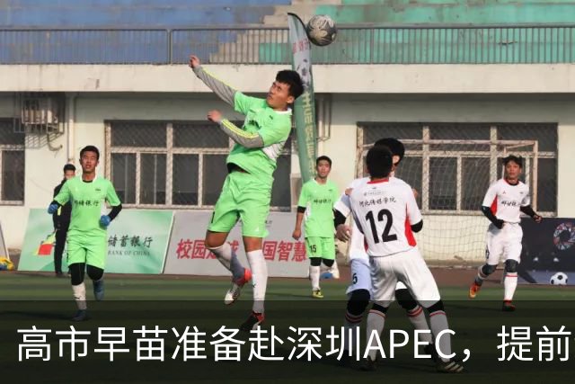 高市早苗准备赴深圳APEC，提前给自己铺好退路！涉台言论是症结！