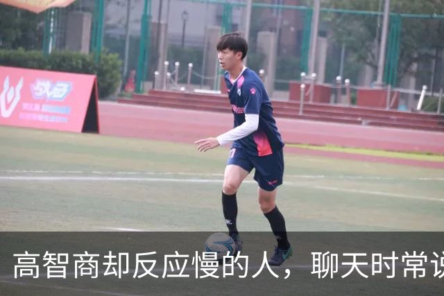 高智商却反应慢的人，聊天时常说这8句话