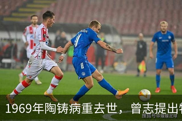 1969年陶铸病重去世，曾志提出特殊要求，广州军区为何不建议？