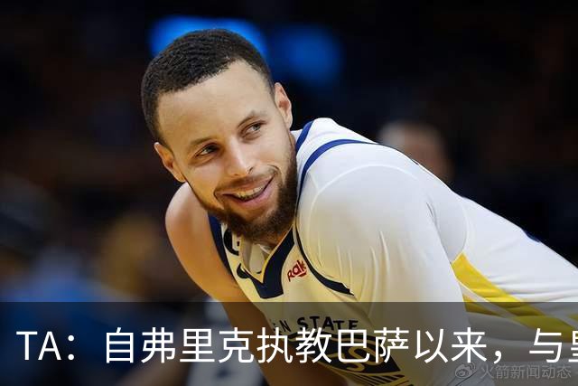 TA：自弗里克执教巴萨以来，与皇马7次交手拿下6场占据明显上风